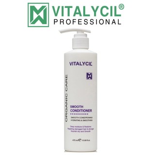 Dầu xả siêu mượt Vitalycil Smooth 470ML, phục hồi siêu mượt chuẩn salon tại nhà