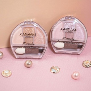 Phấn mắt tạo bọng mắt tự nhiên Canmake Plumpuku Coordinate Eyes Nhật Bản