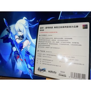 [CHÍNH HÃNG - OFFICIAL] [SẴN] Standee nhân vật Jingliu - Honkai Star Rail
