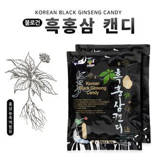Kẹo ngậm hắc sâm	daedong hàn quốc