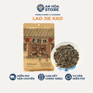 Hướng dương tẩm vị Lao Jie Kou hướng dương vị caramel gói 500g