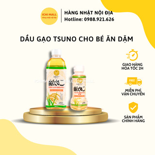 Dầu gạo Tsuno Nhật Bản cho bé ăn dặm 180g