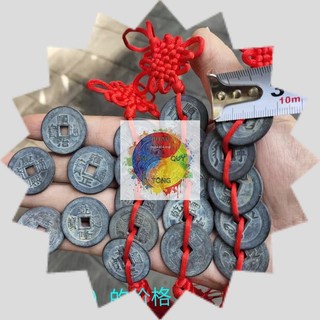 Dây tiền xu ngũ đế cổ bằng đồng nguyên chất