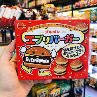 Bánh Quy Nhân Socola Every Burger Bourbon