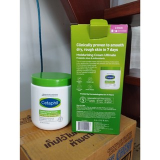 Kem dưỡng ẩm toàn thân Cetaphil Moisturizing Cream hủ 566g tách set