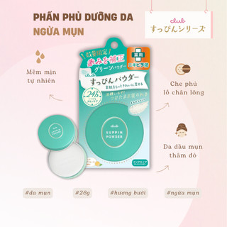 Phấn Phủ Dưỡng Da, Giảm Mụn, Che Phủ Lỗ Chân Lông Club Suppin Nhật Bản Hộp 26g