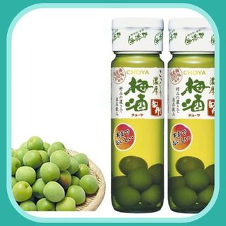 nước mơ ngâm Choya túi Nhật  2Lít