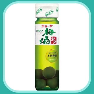 nước mơ ngâm Choya túi Nhật  2Lít
