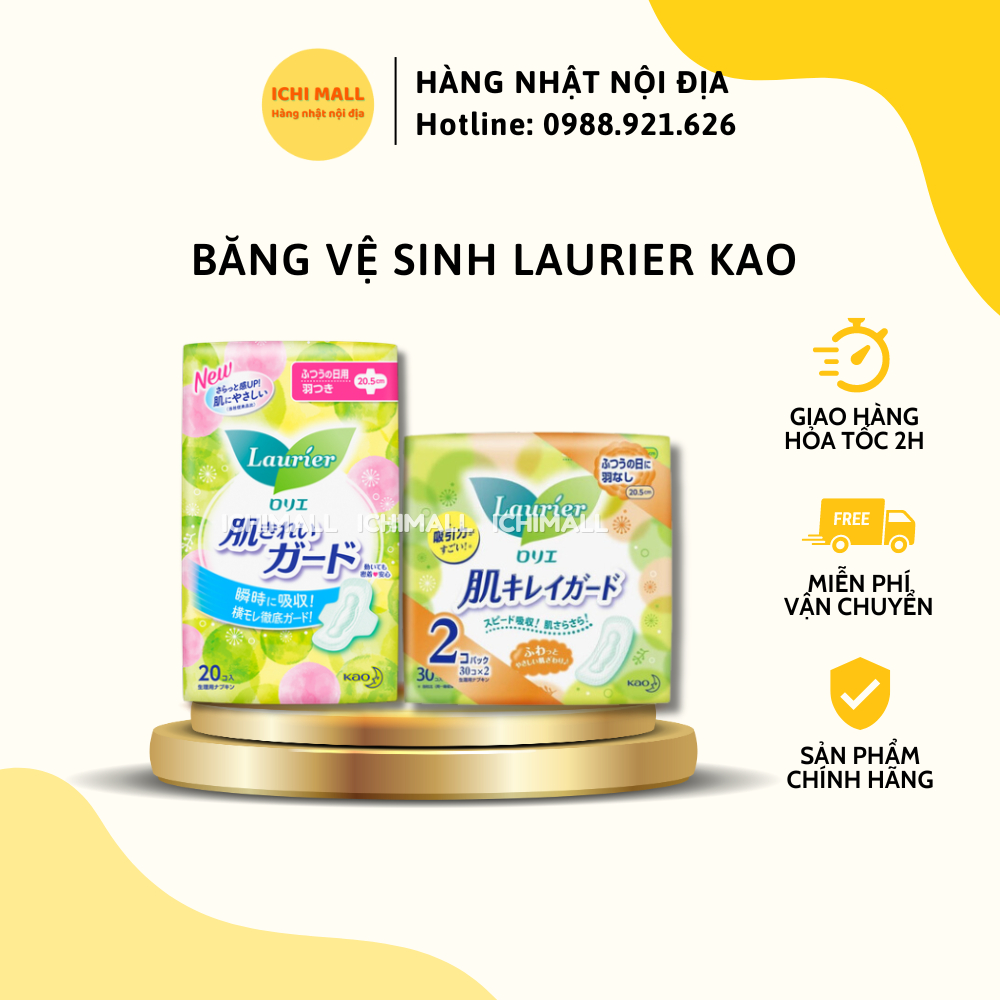 Băng vệ sinh Laurier Kao nội địa Nhật Bản đêm cánh, ngày cánh, ngày không cánh - Hàng nội địa Nhật