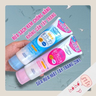 Sữa rửa mặt và tẩy trang 2in1 Kose chất lượng Nhật Bản