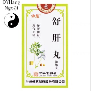 Thư can hoàn lan châu