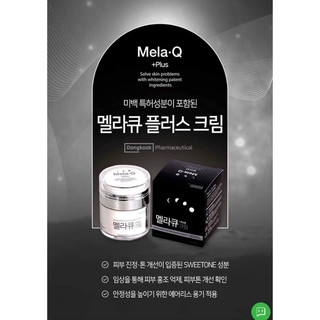 Kem Nám MELA Q HÀN QUỐC