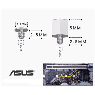 ốc bắt ssd m2 nvme cho các mainbỏad msi,asus,giga