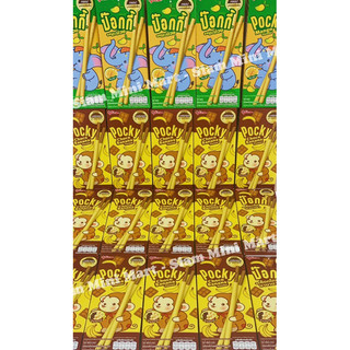 Bánh Pocky Thái lan vị xoài / chuối chocolate