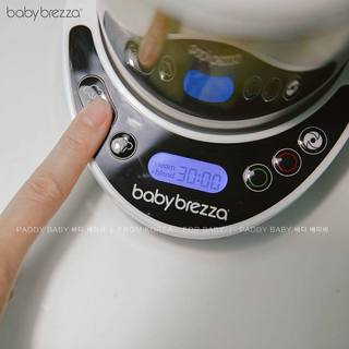 [ BH chính hãng] Máy xay hấp thức ăn Baby Brezza Mỹ
