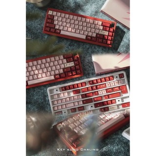 Key Kobo Darling
