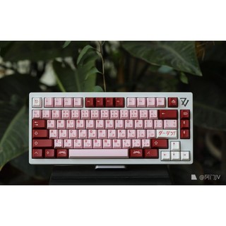 Key Kobo Darling