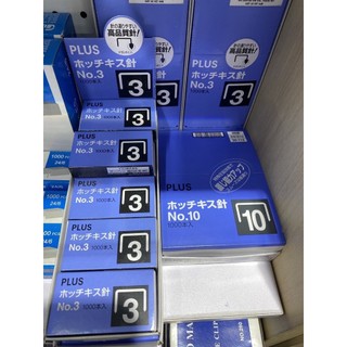ĐẠN GHIM SỐ 3 PLUS,24/6 (KIM BẤM – GHIM BẤM – GHIM DẬP)