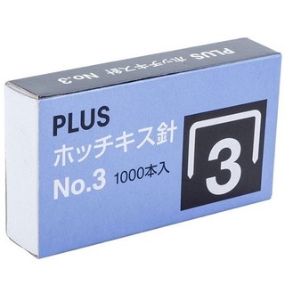 ĐẠN GHIM SỐ 3 PLUS,24/6 (KIM BẤM – GHIM BẤM – GHIM DẬP)