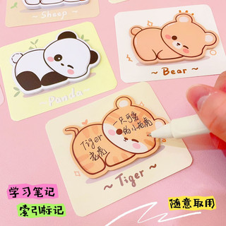 Note giấy ghi chú hình động vật 1
