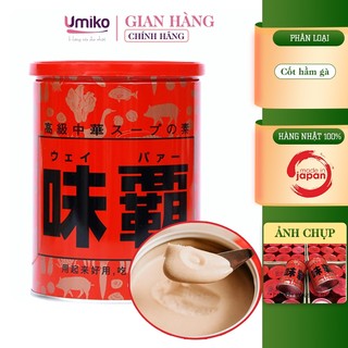 Nước Cốt Gà Cô Đặc Hầm Xương KAGOME Nhật Bản 1 kg Thơm Ngon, Đậm Vị Umiko