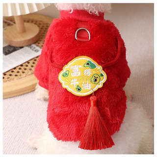 Áo Tết Đỏ Dành Cho Chó Mèo