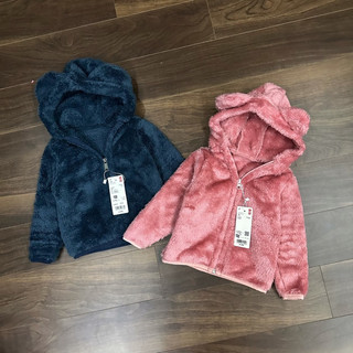 Áo lông Siêu Nhẹ UniQLo cho bé trai bé gái 9-30kg