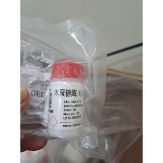 Hóa chất xylanase from trichoderma viride activity ≥ 50000u/mg mã sp：9025-57-4 chai 5g