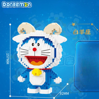Doraemon bạch dương - bộ đồ chơi lắp ráp mini mèo máy doraemon 12 con giáp