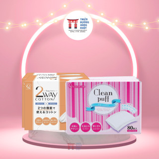 Bông tẩy trang Clean Puff 80 miếng Nhật - Giá sỉ