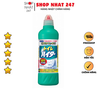 [Hỏa Tốc HN] Chai tẩy rửa bồn cầu Toilet Haiter KAO 500ml Nội địa Nhật Bản