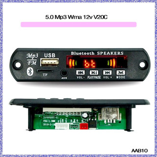 Bộ bảng mạch giải mã âm thanh mp3 bluetooth 5.0 mp3 wma 12v v20c kết nối usb tf fm radio 12v cho xe hơi