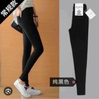 quần bò lót nỉ siêu ấm