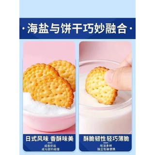 Bánh quy mặn thùng 1kg