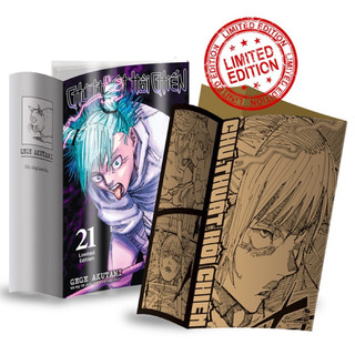 Chú thuật hồi chiến - tập 21 - limited edition - tặng kèm bọc bảo vệ sách