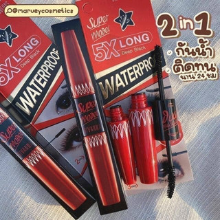 MASCARA NỐI MI SUPER MODEL 5X LONG SIVAN( Thái Lan )
