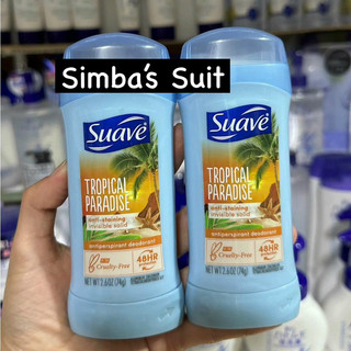 Sáp lăn khử mùi Suave Power 48 hour Protection 73g của Mỹ