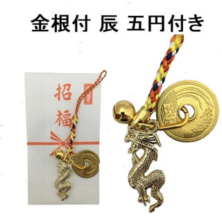 ĐỒNG XU 5 YEN MAY MẮN NHẬT