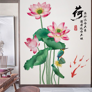 Decal dán tường hoa sen lớn 02