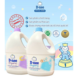 Nước giặt xả quần áo Dnee can 3L