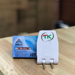 Phích cắm điện ba chạc thông minh h3t - ổ cắm 3 chạc dẹt 2200w
