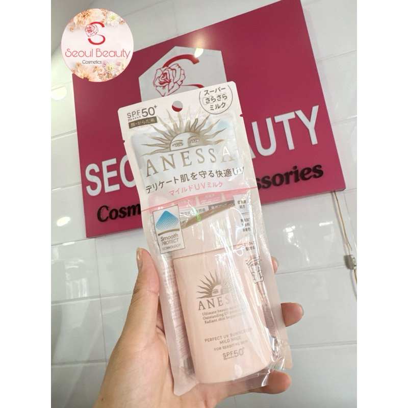 Anessa Sữa Chống Nắng Anessa Cho Da Nhạy Cảm & Trẻ Em 60ml