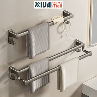 Thanh treo khăn, kệ để khăn KIVA, chất liệu nhôm hàng không cao cấp, lắp đặt dán tường.