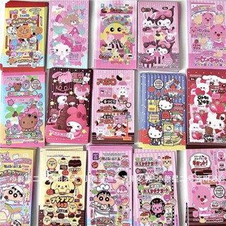 25 Tấm Sticker Niêm Phong Thập Cẩm ( Mix Khoảng 20-25 Hình )