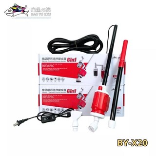 Máy hút cặn vệ sinh thay nước bể cá tích hợp bơm baoyu by-x20 & by-x25