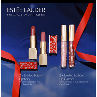 Estee Lauder ☜♥☞ Tách set dưỡng da trang điểm The Blockbuster