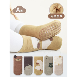 Tất lót lông xù tất chống trơn trượt Nemokids