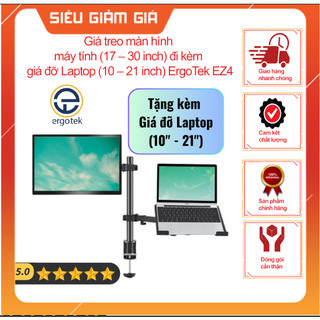 Giá treo màn hình máy tính (17 – 30 inch) đi kèm giá đỡ Laptop (10 – 21 inch) ErgoTek EZ4