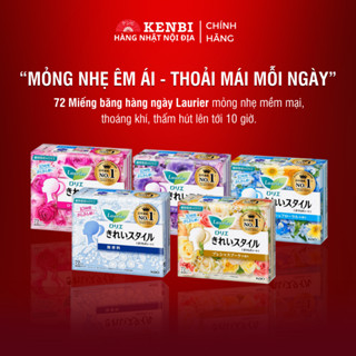 Băng vệ sinh Laurier Hàng ngày hương hoa 72 miếng ko cánh đủ màu - Hàng Nhật Nội địa