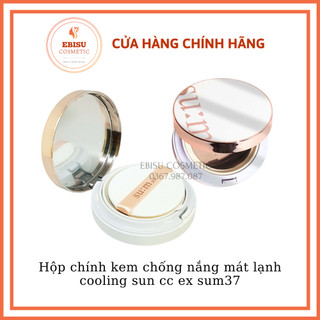 Hộp chính kem chống nắng mát lạnh cooling sun cc ex sum37_EBISU